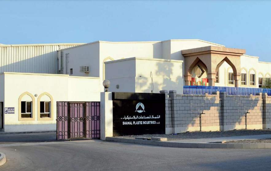 Shamal Plastic Image